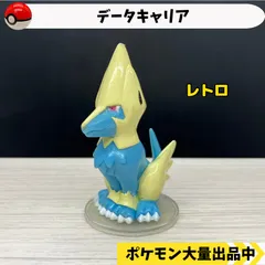 2024年最新】データキャリアポケモンの人気アイテム - メルカリ