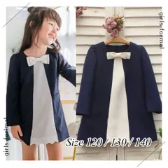 【残りわずか】 キッズ フォーマルワンピース リボンワンピース 発表会 フォーマル 入園 入学 入学式 卒園式 卒業式 入園式 スーツ 子供服 小学生 結婚式