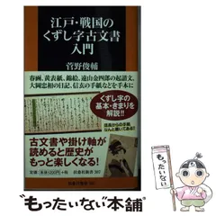 2026年最新】斉藤勉作の人気アイテム - メルカリ