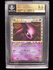 2006年 遊戯王 EHEROエッジマン 旧アジア レリーフ PSA10 PSA10鑑定済〕EHEROエッジマン【レリーフ】{EEN-JP007