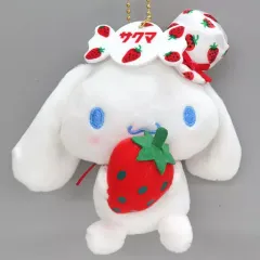 【中古】雑貨 シナモロール マスコットホルダー 「サンリオキャラクターズ×サクマいちごみるくコラボ」
