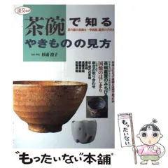 2025年最新】杉浦澄子の人気アイテム - メルカリ