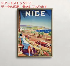 フランス製 ヴィンテージポスター2枚 アール・デコ ポール
