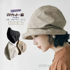 ハット バケットハット 遮光 夏 UVカット 紫外線カット ポットキャップ レディース 春 帽子 