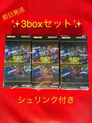 BLAZING DOMINION 重量サーチ済み 354パック - メルカリ