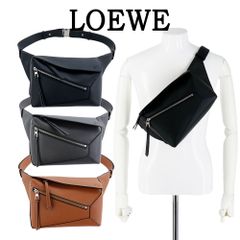 ロエベ バッグ ボディバッグ LOEWE PUZZLE EDGE SMALL BUMBAG