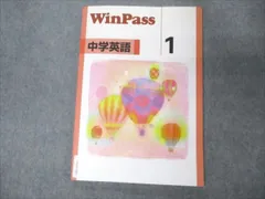 2024年最新】winpass対応の人気アイテム - メルカリ