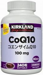 カークランドシグネチャー コエンザイムＱ10 240 粒 コストコ 100mg 240錠 80日分