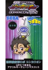 大空レイ シンカリオン UFOつままれ アクリル キーチェーンマスコット 