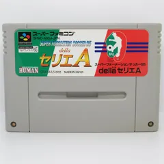 (未使用･未開封品)フォーメーションサッカー95 2025年最新】セリエA フォーメーションサッカー95の人気