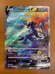 状態B スイクン 031/092 カードe ホロ ポケカ ポケモンカード