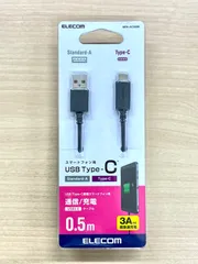 ELECOM スマホ用　充電　通信　USBタイプ C