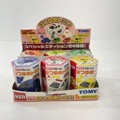 田倉暉久 スパフル ちびぬい 2025年最新】田倉暉久の人気アイテム - メルカリ