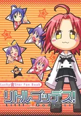 2025年最新】ゆ～のす通信の人気アイテム - メルカリ