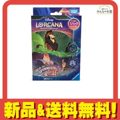 2025年最新】disney lorcanaの人気アイテム - メルカリ