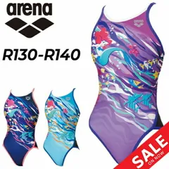 アリーナ ジュニア 女子 水着 練習用 水泳 競泳 女の子 子ども用 R130 R140 arena ディズニー TOUGHSUIT トレーニングワンピース オープンバック Disney リトルマーメイド アリエル スイムウェア キッズ/AS5SWM55G