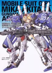 [중고]애니메이션 무크 ≪애니메이션·만화계 서적≫ 부록 첨부)MOBILE SUIT GIRL 아키미가 건담 MS소녀 아트 컬렉션