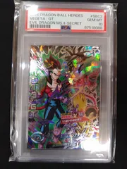 2025年最新】ドラゴンボールヒーローズ旧弾の人気アイテム
