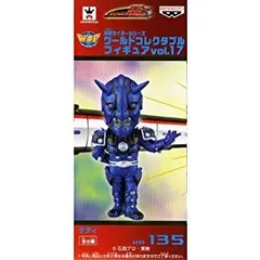 【中古】【非常に良い】仮面ライダーシリーズ ワールドコレクタブルフィギュアvol.17 【KR135.テディ】(単品)
