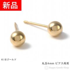 Jouete k18金丸玉ピアス - メルカリ