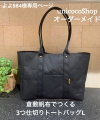 unicoco shop オーダー受付中 - メルカリShops