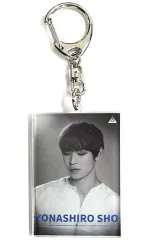 【中古】雑貨 與那城奨 アクリルキーホルダー 「PRODUCE 101 JAPAN FINAL」