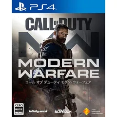 【PS4】コール オブ デューティ モダン・ウォーフェア