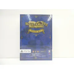 未開封 PS5 剣と魔法と学園モノ。1 2 3 Remaster Collection 限定版 ゲームソフト △WE2460