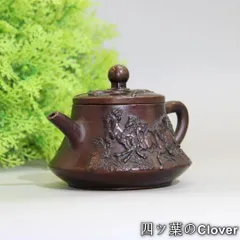 2025年最新】銅壺の人気アイテム - メルカリ