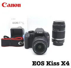 2025年最新】eos kiss x4 レンズの人気アイテム - メルカリ