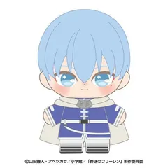 葬送のフリーレン ヒンメル ぷりぬいたっちどりーむ ぬい ぬいぐるみ 新品 正規品 【バンダイナムコ】