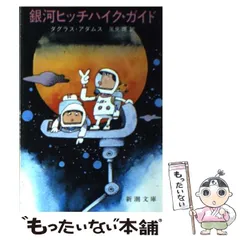 2025年最新】風見潤の人気アイテム - メルカリ
