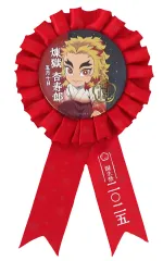 【中古】アクセサリー(非金属) 煉獄杏寿郎 ロゼット 「鬼滅の刃×ufotable Cafe×マチ★アソビCAFE 煉獄杏寿郎誕生祭2025」