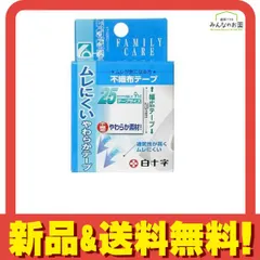 白十字 FC不織布テープ 1巻 (25mm幅×9m) 
