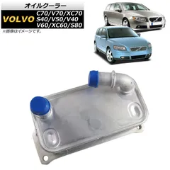 AP オイルクーラー AP-4T1399 ボルボ S80 2016cc オイルクーラー ボルボ S80 2016cc AP-4T1399