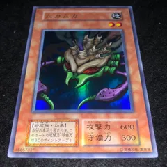 遊戯王 ムカムカ スーパー 初期 世界に1枚】遊戯王 ムカムカ 初期 スーパーレアスタジオ