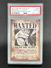 【PSA10】ティーチ 手配書SP 2025年最新】ティーチ 手配書 psa10の人気アイテム - メルカリ