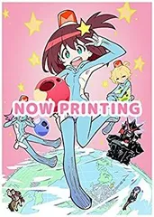 THE ART OF TRIGGER 宇宙パトロール ルル子 THE ART OF TRIGGER 宇宙パトロール ルル子（Space Patrol