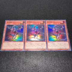 星隷魔嬢ビフロンス　4枚 RRR 星隷魔嬢 ビフロンス 販売 | [DZBT02] 無幻双刻 | ヴァン