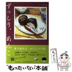 2025年最新】岩本素白の人気アイテム - メルカリ