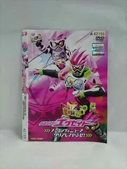 ○019130 レンタルUP◇DVD 仮面ライダーエグゼイド ノーコンティニューでクリアしてやるぜ！ 42155 ※ケース無のサムネイル