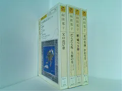 2025年最新】新潮カセットブックの人気アイテム - メルカリ