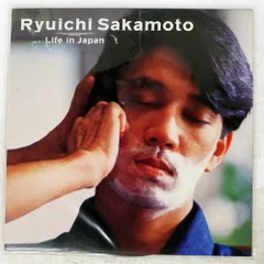 坂本龍一LIFE IN JAPAN Ryuichi Sakamoto – Life In Japan – Vinyl (Translucent, 12