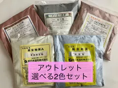 陶芸 釉薬 72点 陶芸道具 大量 焼物 塗料-