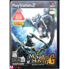 【中古】 PS2 モンスターハンターG ケース・説明書付 プレステ2 ソフト