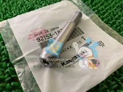 NinjaH2SE エキパイマフラーステーボルト 在庫有 即納 カワサキ 純正 新品 バイク 部品 在庫有り 即納可 車検 Genuine Z1000 54のサムネイル