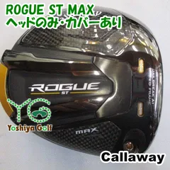 ドライバー キャロウェイ ROGUE ST MAX/ヘッドのみ・カバーあり//10.5