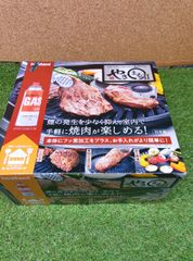 未使用品　イワタニ　やきまる2　CB-SLG-2
