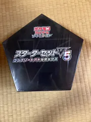 2025年最新】スターターセットV5コンプリートバトルボックスの