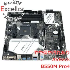 中古】ASRock B550M Pro4 B550/AM4/MicroATX【ECセンター】保証
